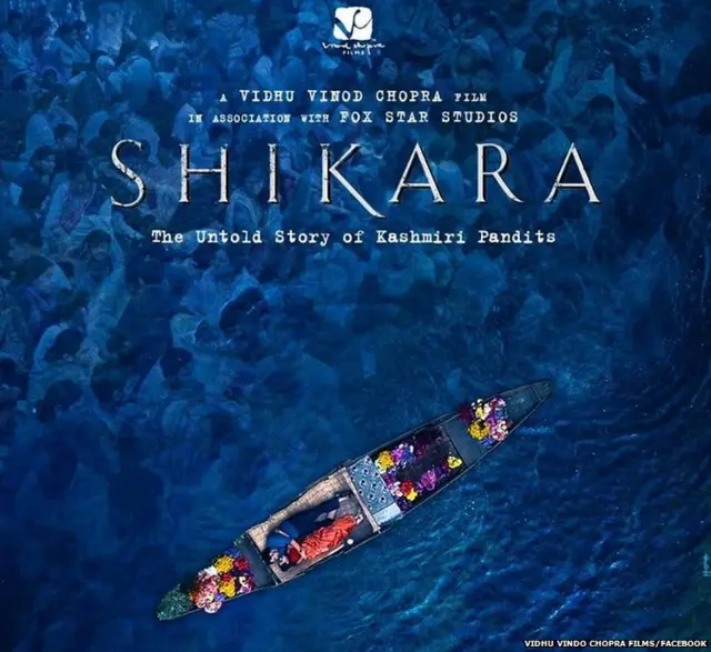 फ़िल्म का पहला पोस्टर