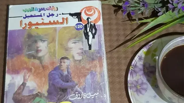 السنيورا