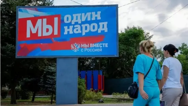 Мелітополь