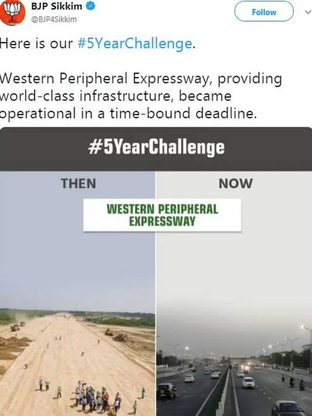 रियलिटी चेक, फैक्ट चेक, बीबीसी, बीबीसी फैक्ट चेक, बीजेपी, भारतीय जनता पार्टी, 5YearChallange, 5इयरचैलेंज, सोशल मीडिया