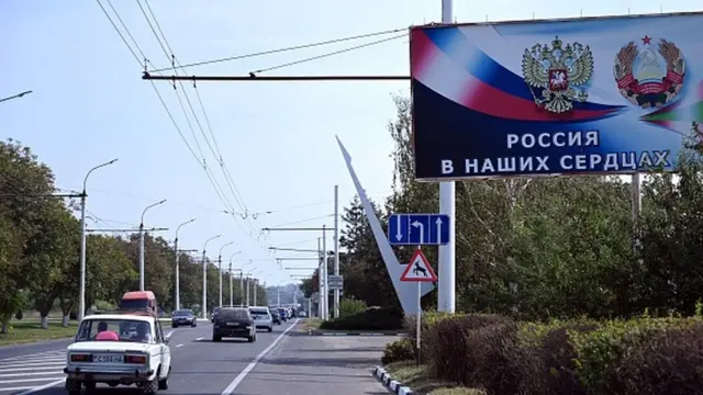 Приднестровье