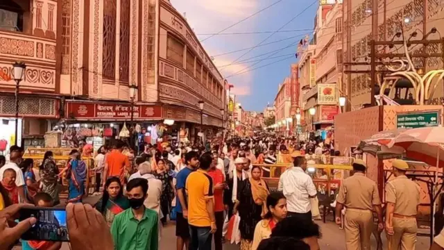 వారణాసి