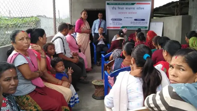 प्रौढ शिक्षा कार्यक्रम