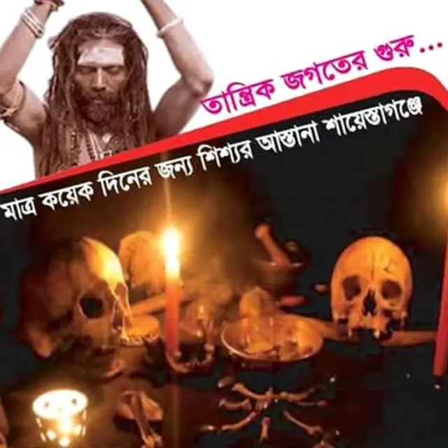 এই ধরনের বিজ্ঞাপন এখন ডিজিটাল প্ল্যাটফর্মেও দেখা যায়।