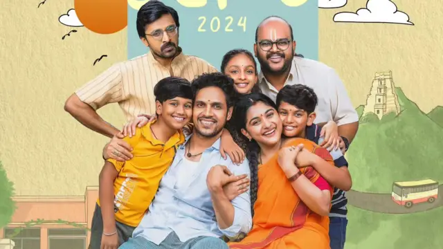 35 చిన్న కథ కాదు