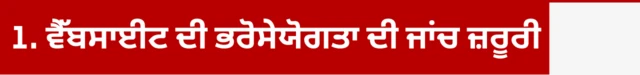 ਬੀਬੀਸੀ