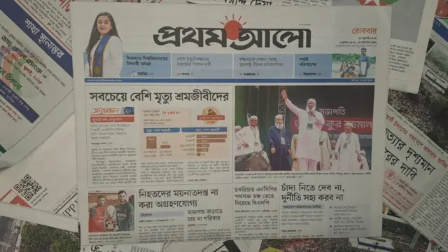 প্রথম আলো