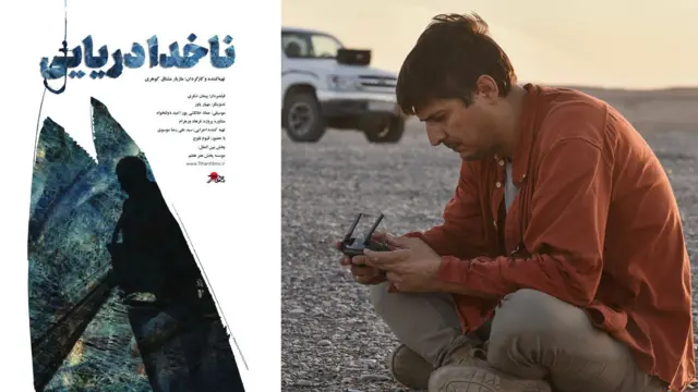 مازیار مشتاق گوهری، مستندساز