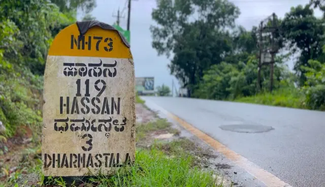 धर्मस्थला