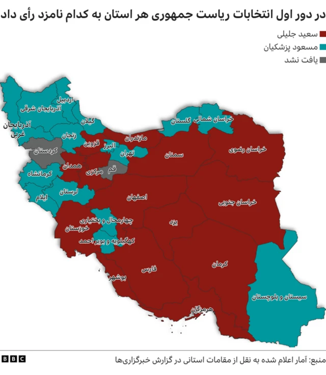 نقشه آرا