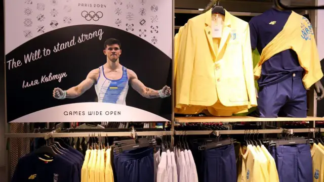 టీమ్ యుక్రెయిన్ 