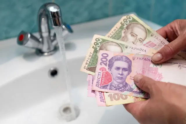 вода і гроші