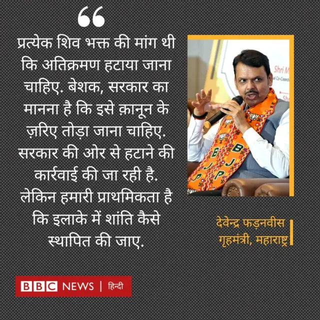 महाराष्ट्र