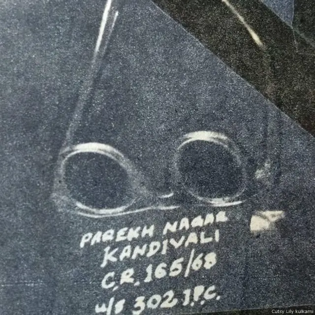 રમણ રાઘવ