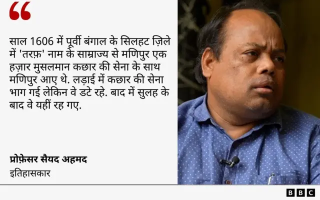 प्रोफेसर सैयद अहमद