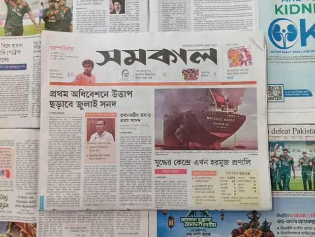 সমকাল