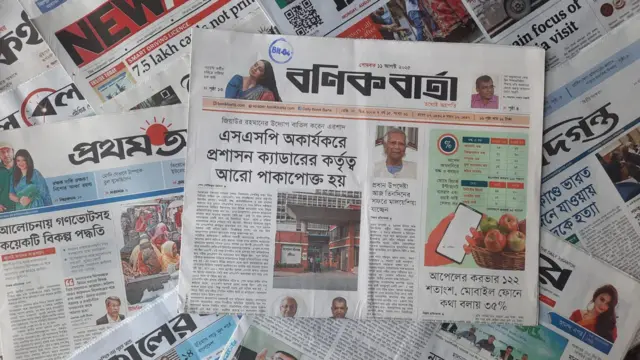 পত্রিকা