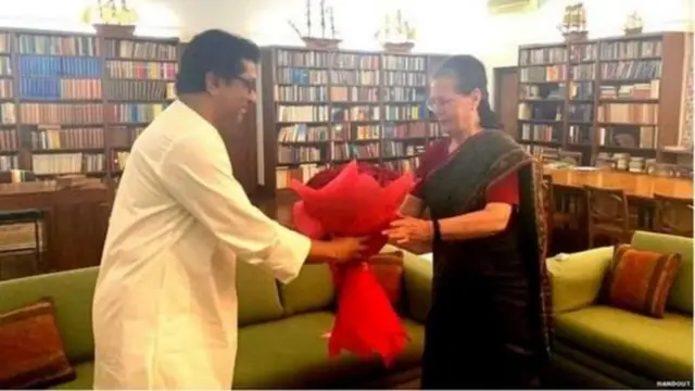 राज ठाकरे आणि सोनिया गांधी