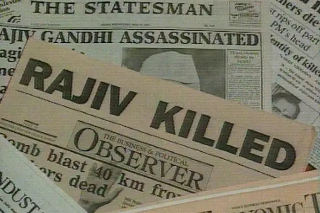 ਅਖਬਾਰਾਂ
