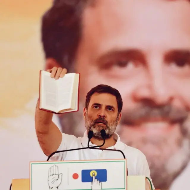 राहुल गांधी