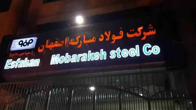 در میان کمیته تحقیق و تفحص همچنین نمایندگانی با سابقهی عضویت در سپاه و نزدیکی با آستان قدس حضور دارند