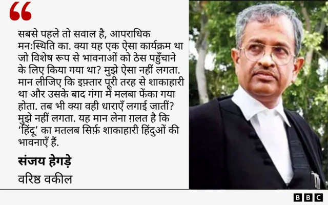 संजय हेगड़े का कोट