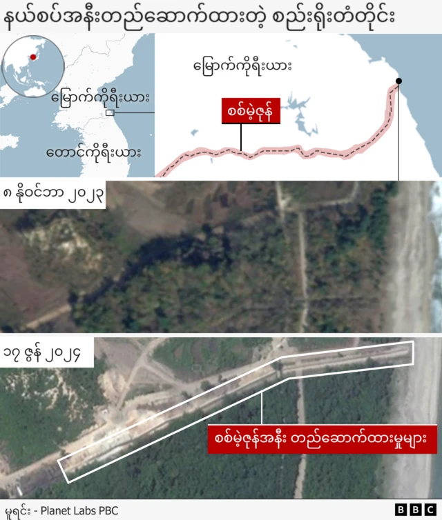 Two satellite images showing the construction of what appears to be a wall