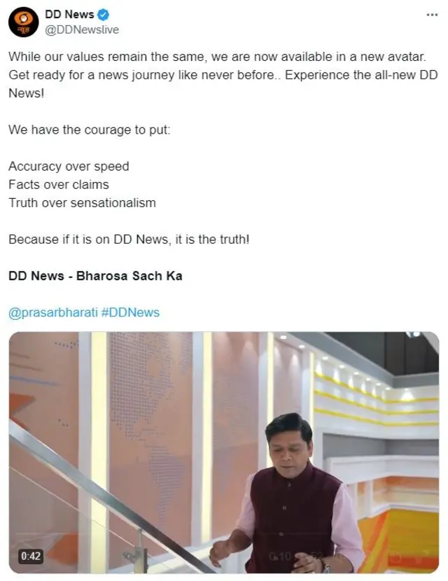 ડીડી ન્યૂઝ, ભગવાકરણ, બીબીસી ગુજરાતી