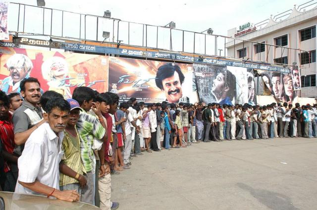 உதயம் தியேட்டர்