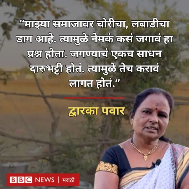 ‘समाजावर चोरीचा, लबाडीचा डाग’