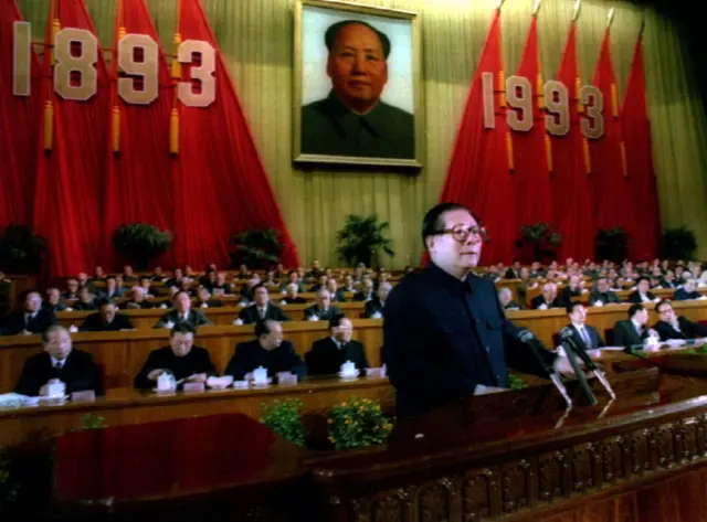 జియాంగ్ జెమిన్