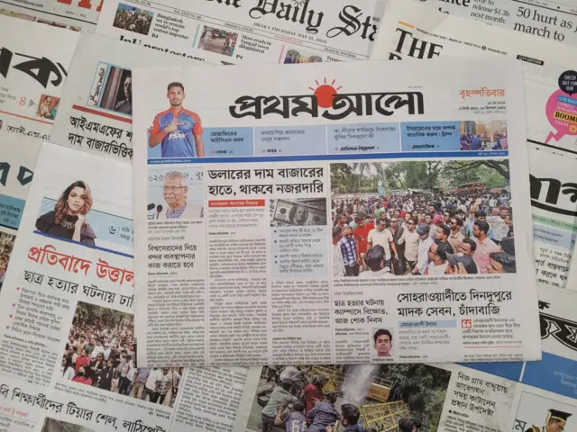 পত্রিকা