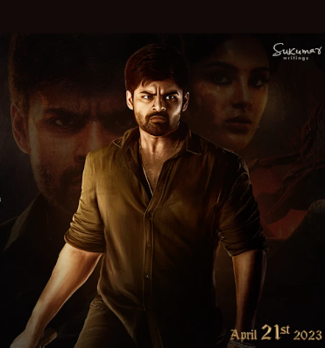 ప్రచార చిత్రంలో సాయి ధరమ్ తేజ్