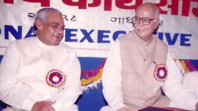 वाजपेयी अडवाणी