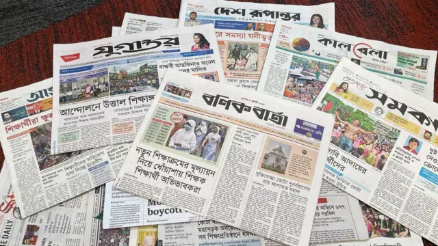 পত্রিকা