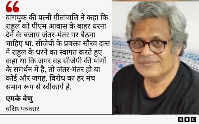 एमके वेणु