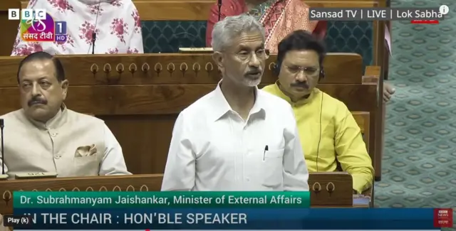 শেখ হাসিনা ভারতে এসে আশ্রয় নেওয়ার পর পার্লামেন্টে বিবৃতি দিচ্ছেন ভারতের পররাষ্ট্রমন্ত্রী এস জয়শংকর