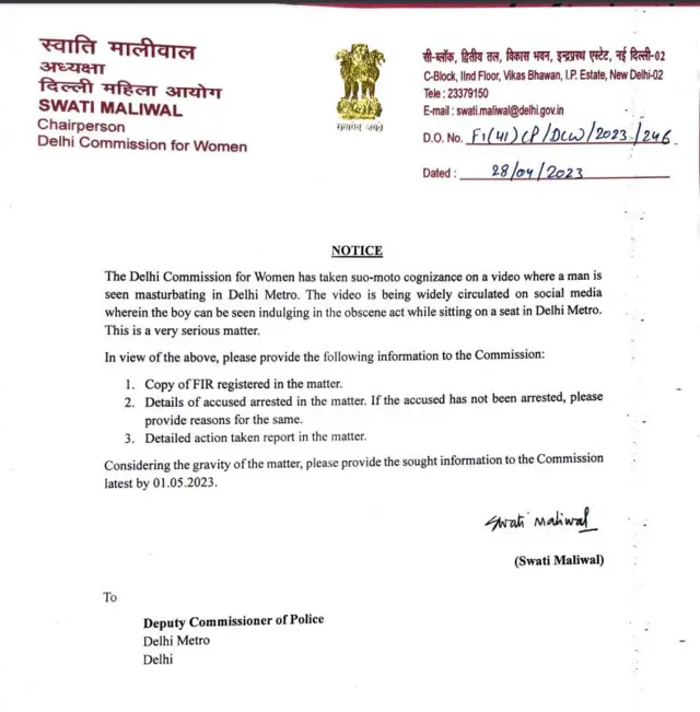 दिल्ली महिला आयोगाच्या अध्यक्षा स्वाती मालीवाल यांनी दिल्ली मेट्रोत घडलेल्या प्रकरणासंदर्भात कारवाईची मागणी केली होती.