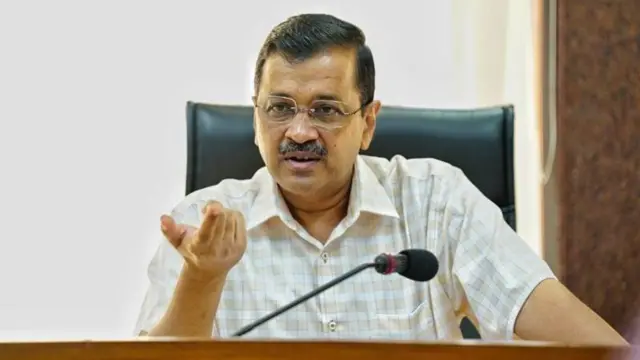 केजरीवाल