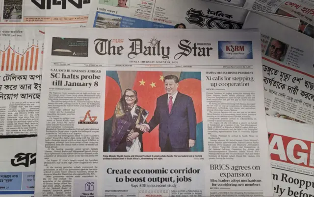 ডেইলি স্টার