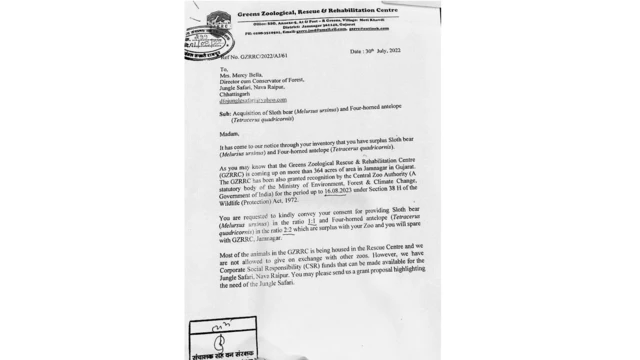 அனந்த் அம்பானியின் வந்தாரா உயிரியல், யானை பூங்கா,