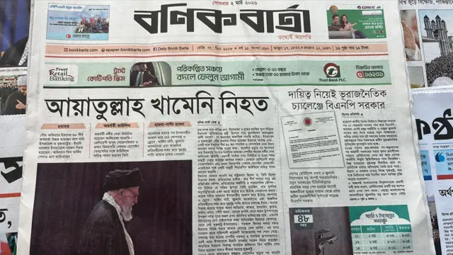 বণিক বার্তা