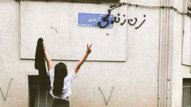 اعتراضهای ایران