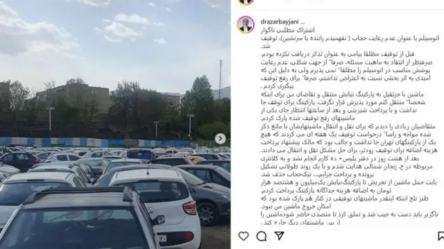 اینستاگرام