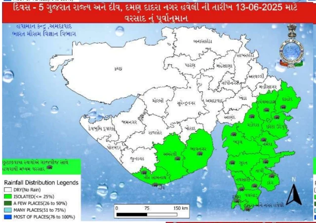 બીબીસી ગુજરાતી હવામાન ગરમી ગુજરાત વરસાદ ચોમાસું તાપમાન
