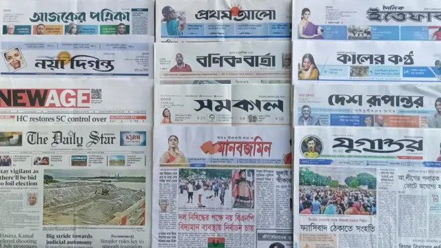 ঢাকা থেকে প্রকাশিত সংবাদপত্র।