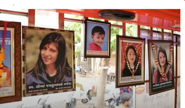 સુરત તક્ષશિલા અગ્નિકાંડ