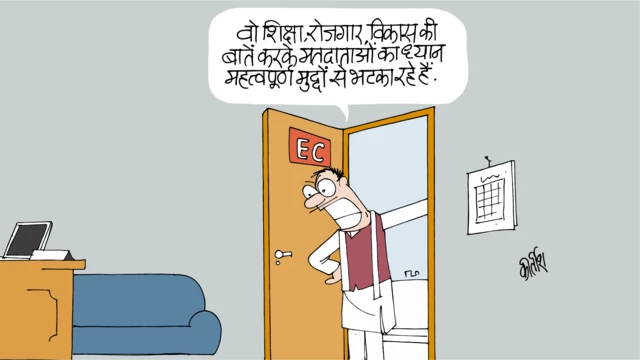 कार्टून
