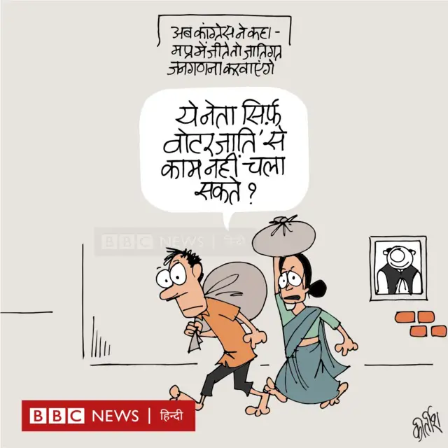 कार्टून