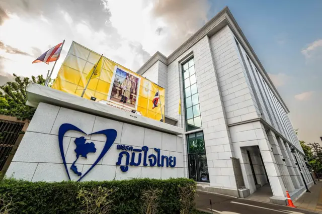 หัวหน้าพรรค ภท. ให้เหตุผลในการโลโก้ใหม่ว่า สิ่งยึดเหนี่ยวจิตใจคนภูมิใจไทยคือ "ความจงรักภักดีต่อสถาบันสำคัญของชาติ" และให้สอดคล้องกับฉายาที่ประชาชนและสื่อมวลชนเรียกว่า "พรรคสีน้ำเงิน"